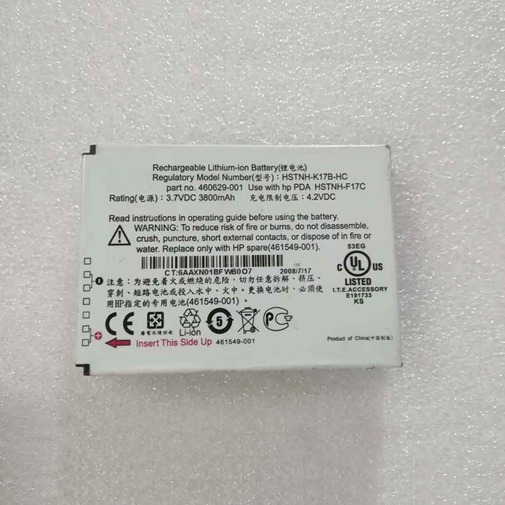 Batería para HP 460629-001